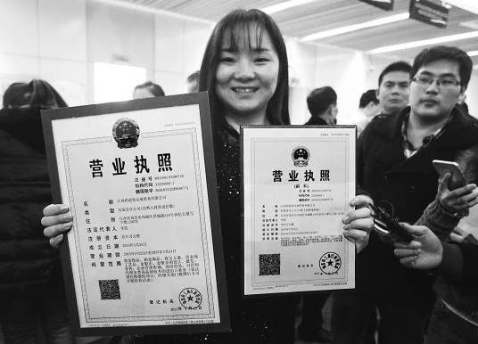 公司登记（将公司应予公示的事项向有关主管机关进行登记）