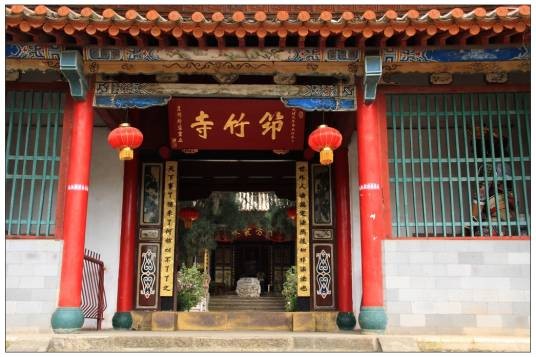 筇竹寺