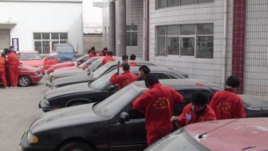 汽车美容学校