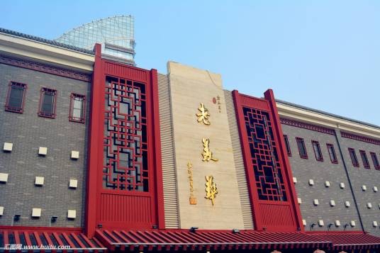 老美华