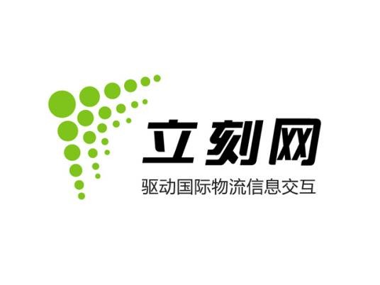 立刻网