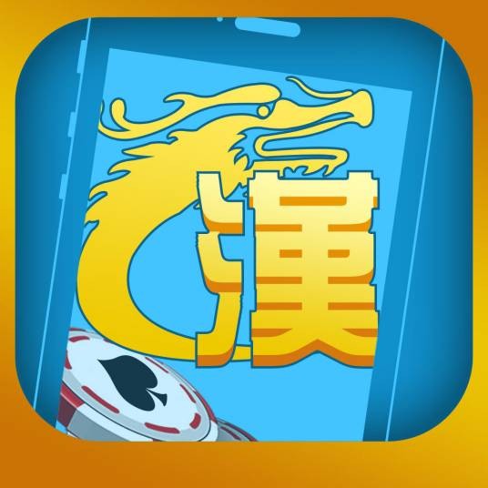 汉游天下