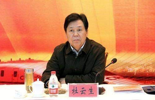 杜云生（湖北省国土资源厅原厅长）