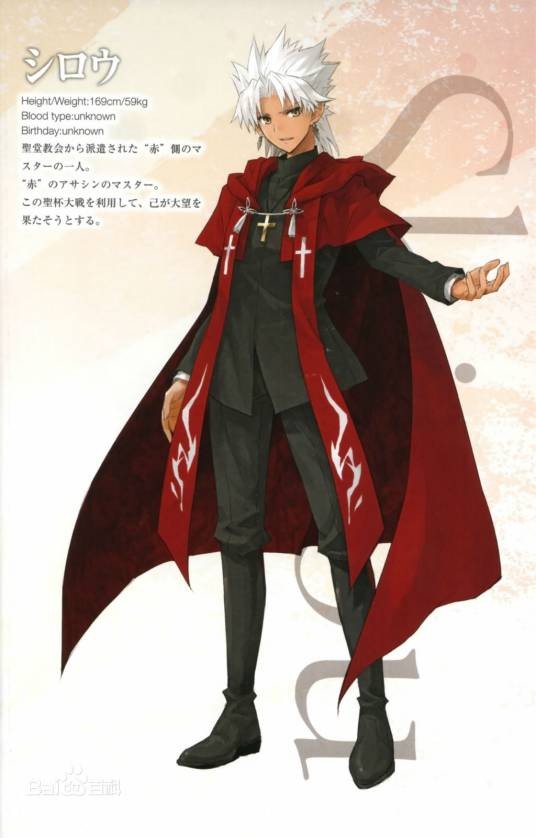 天草四郎时贞(日本小说《Fate/Apocrypha》中的角色)