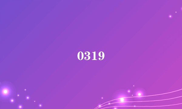 0319
