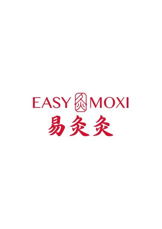 易灸灸