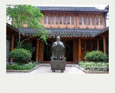 翰林书院