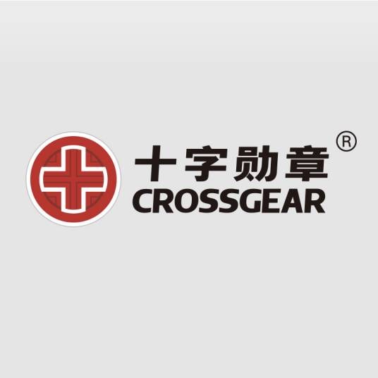 十字勋章（瑞士商务箱包品牌）