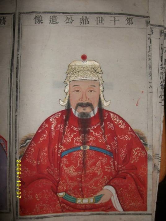 上官鼎（历史人物，宋两广节度使、礼部尚书）