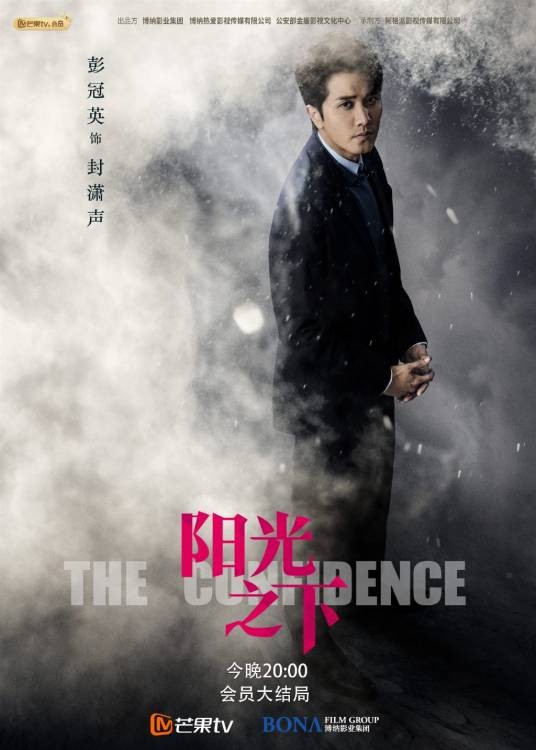 封潇声