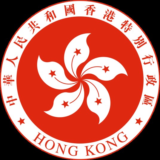 香港回归祖国25周年