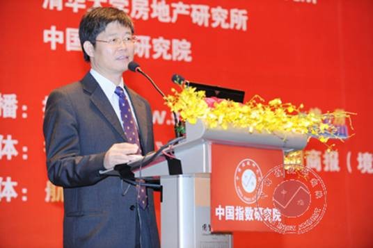 刘洪玉（清华大学房地产研究所所长、教授）