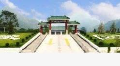 重庆市公墓