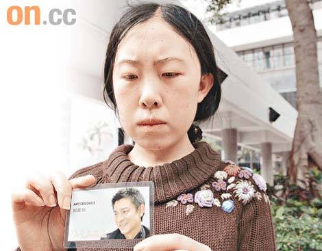 杨丽娟事件