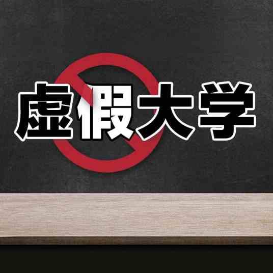 杭州理工大学