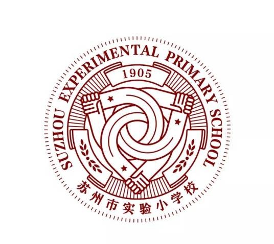 苏州市实验小学校