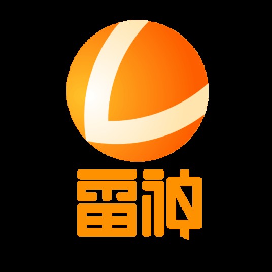 雷神加速器