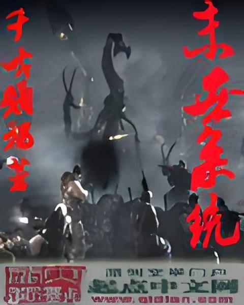 末世系统
