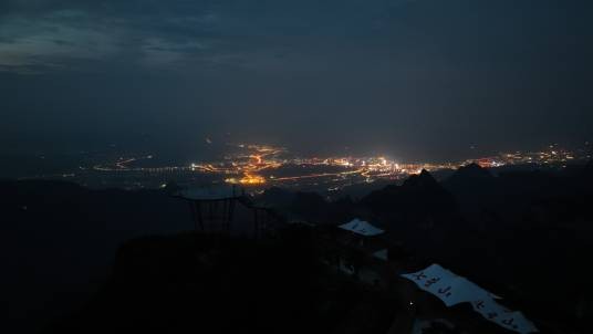 七星山（湖南张家界七星山）