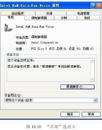 选项卡