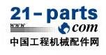 中国工程机械配件网