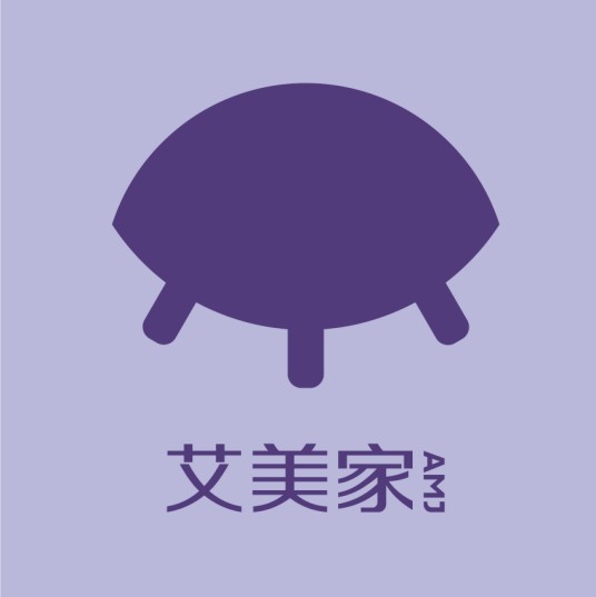 艾美家