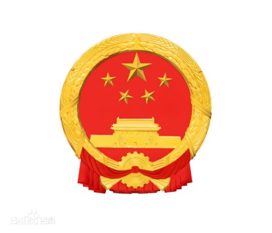 吉林省物价局