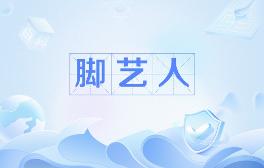 哥屋恩