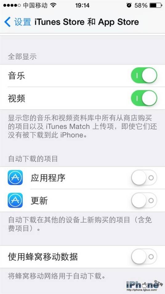 蜂窝数据