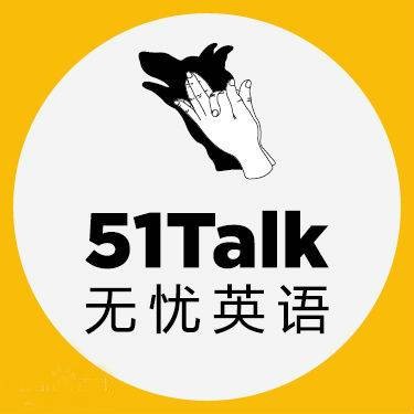 无忧英语