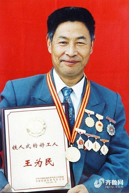 王为民（胜利石油管理局临盘采油副矿长）