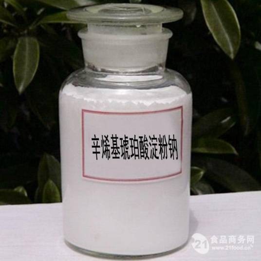 辛烯基琥珀酸淀粉钠