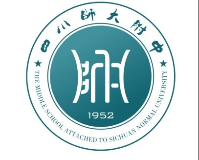 四川师范大学附属中学