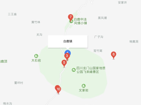 电泳漆