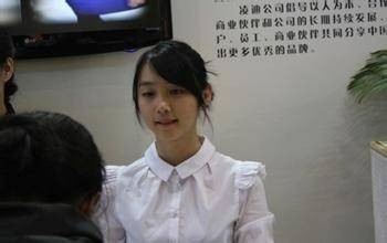 黄文静（打工女大学生）