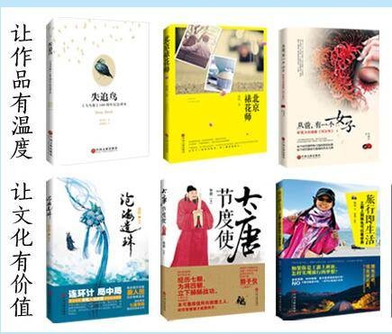 自费出版