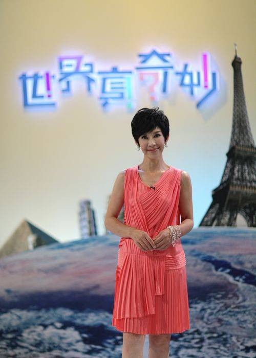 世界真奇妙（旅游互动类节目）
