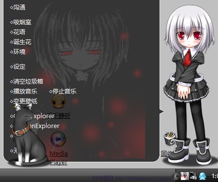 伪春菜