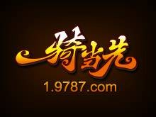 一骑当先