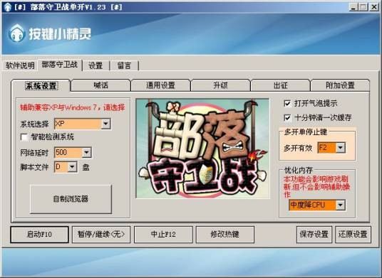QQ游戏网页版