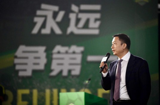 周金辉(中赫集团有限公司董事长)
