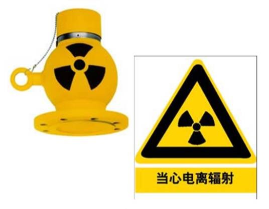 放射源