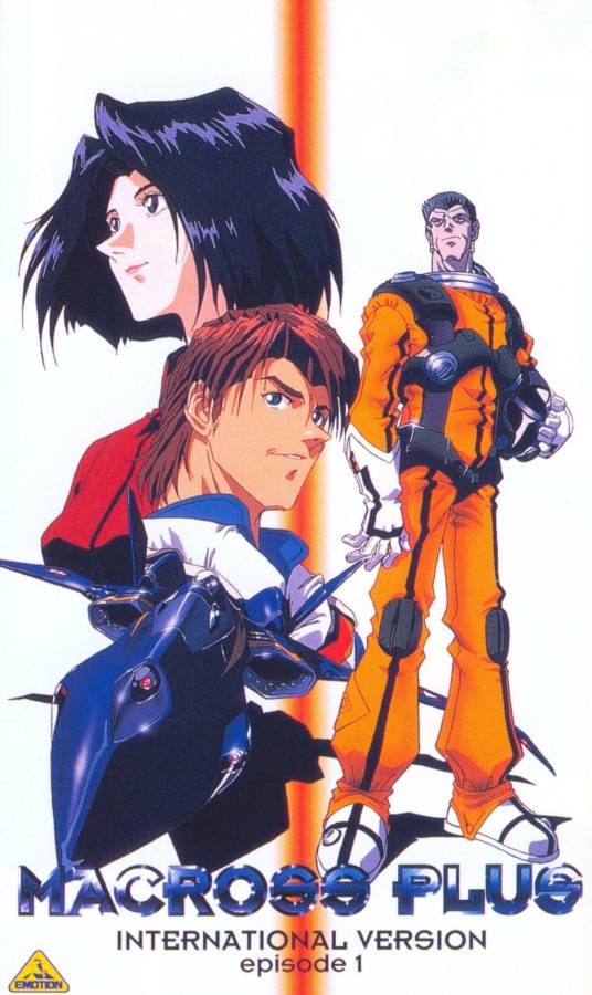 超时空要塞Plus(日本1994年万代株式会社制作的动画)