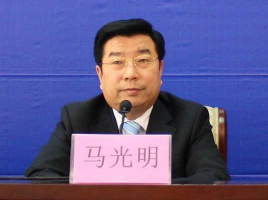 马光明（甘肃省林业厅原厅长、原党组书记）