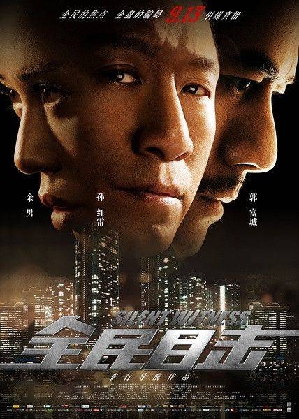 龙背墙（故事传说）
