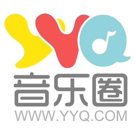 YYQ音乐圈