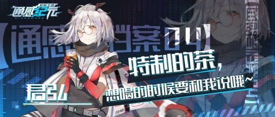 君弘