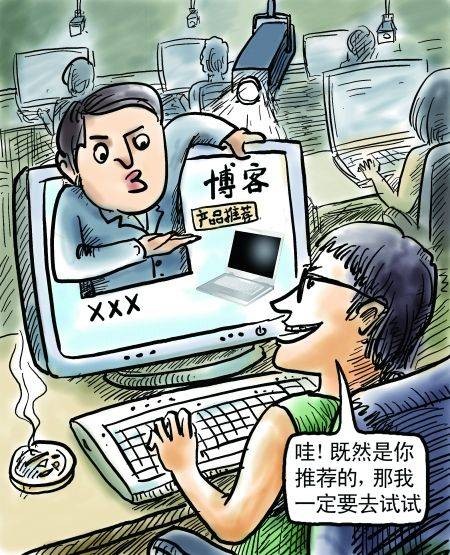 软文写作