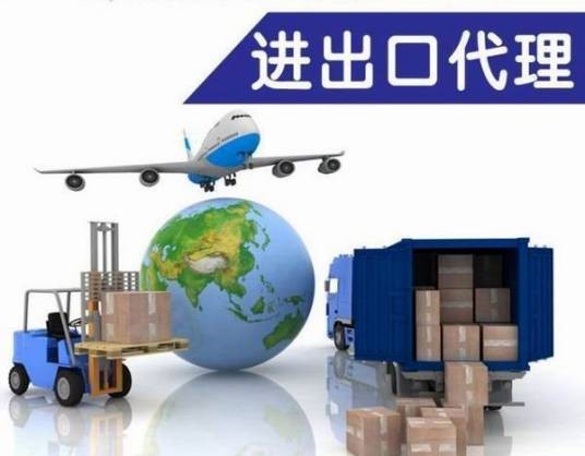 进出口报关（工商领域术语）