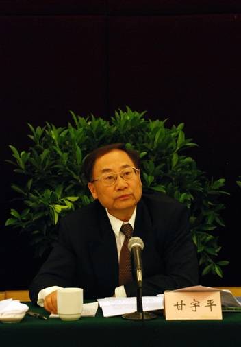 甘宇平